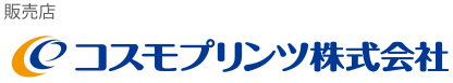 販売元：コスモプリンツ株式会社 フード事業部