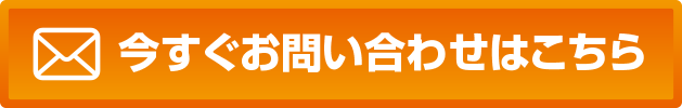 セミナーのお申し込みはこちら